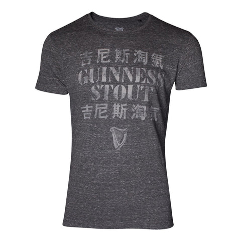 Asian Heritage T-shirt, Male, Extra Extra Large, Grey