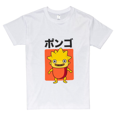 Ii Lofty Japanese T-shirt, Unisex, Large, White